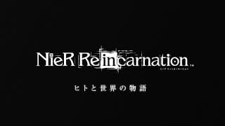 Game Intro