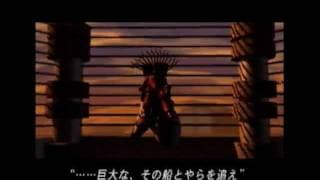 Game intro