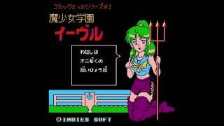 Game Intro