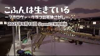 Release Date Trailer