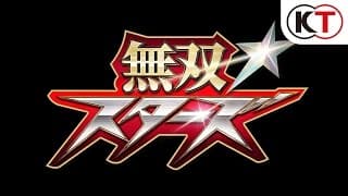 Teaser