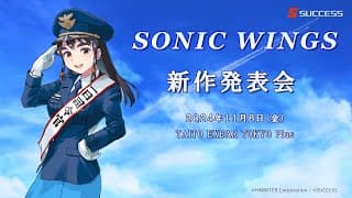 Announcement Trailer