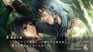 Gameplay Trailer