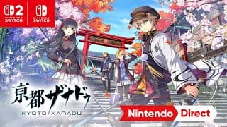 Announcement Trailer