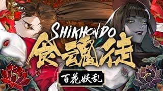 Launch Trailer