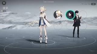 Gameplay Trailer