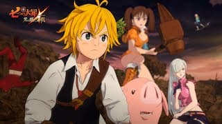 Japanese Trailer