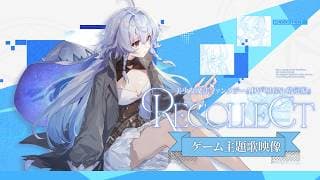 Game Intro
