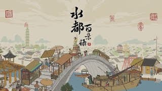 Release Date Trailer