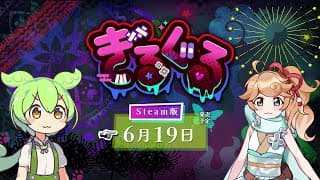 Release Date Trailer