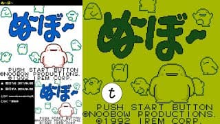 Gameplay Video