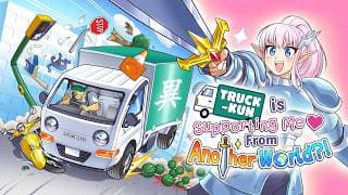 Announcement Trailer