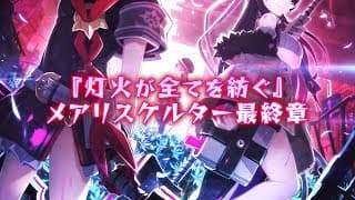 Teaser