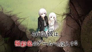 Promotional Video