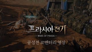 Dev Diary