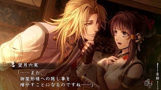 Gameplay Trailer