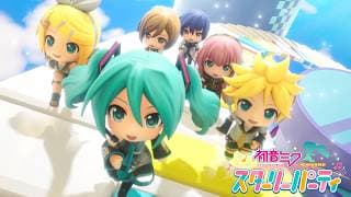Announcement Trailer