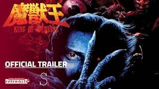 Announcement Trailer