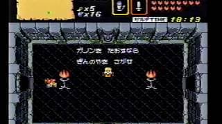 Gameplay Video