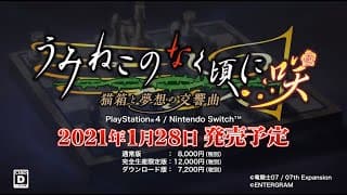 Trailer