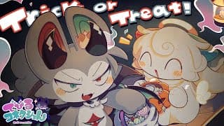 Teaser