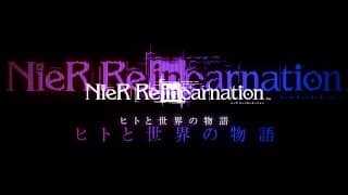 Teaser