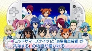 Announcement Trailer