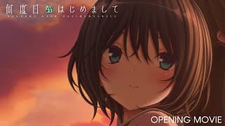 Game Intro