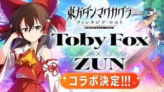 Release Date Trailer