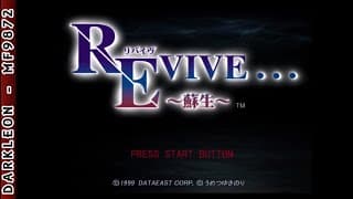 Game Intro