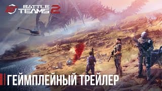 Gameplay Trailer