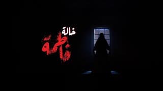 Teaser