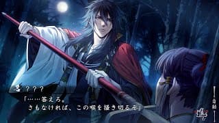 Gameplay Trailer