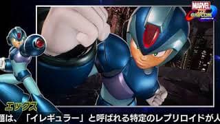Gameplay video