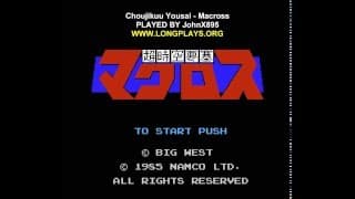 Gameplay Video