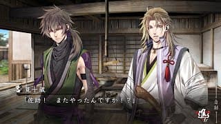 Gameplay Trailer