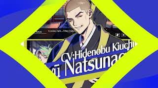 Game Intro