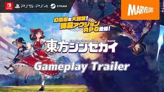 Gameplay Trailer