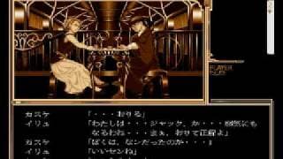 Game Intro