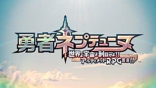 Opening Movie