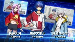 Announcement Trailer