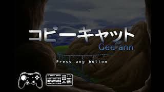Game Intro