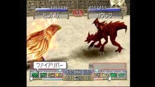Gameplay video