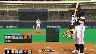 Gameplay video