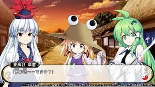 Announcement Trailer