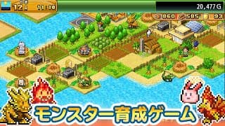 Announcement Trailer