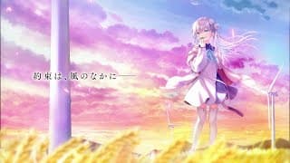 Teaser