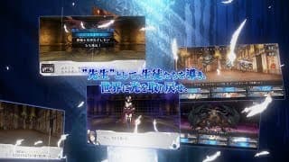 Release Date Trailer