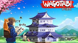 Announcement Trailer