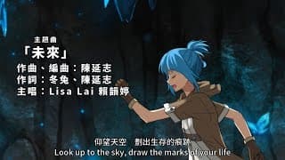 opening